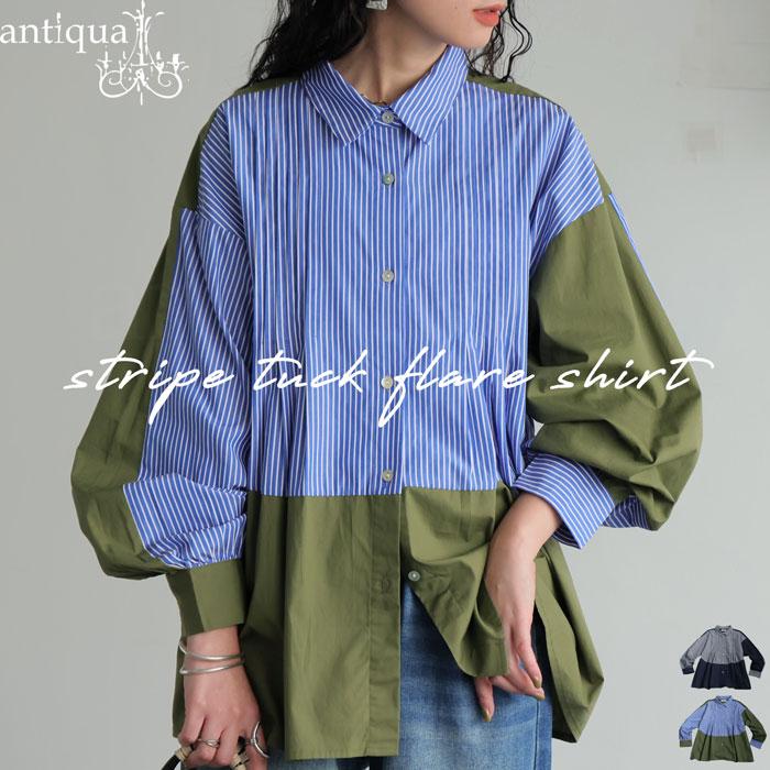 極美品 アンスリード ダブルトライアングル タック シャツ ストライプ 大きめ antiqua（アンティカ） ストライプタックシャツ レディース トップス