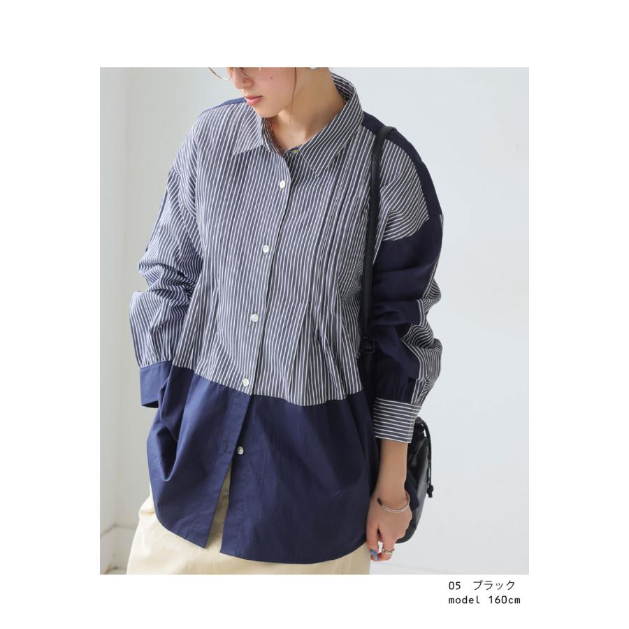 antiqua（アンティカ） ストライプタックシャツ レディース トップス