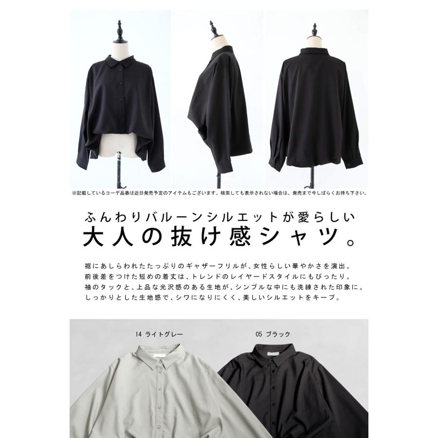 antiqua（アンティカ） バルーンシャツ シャツ レディース トップス