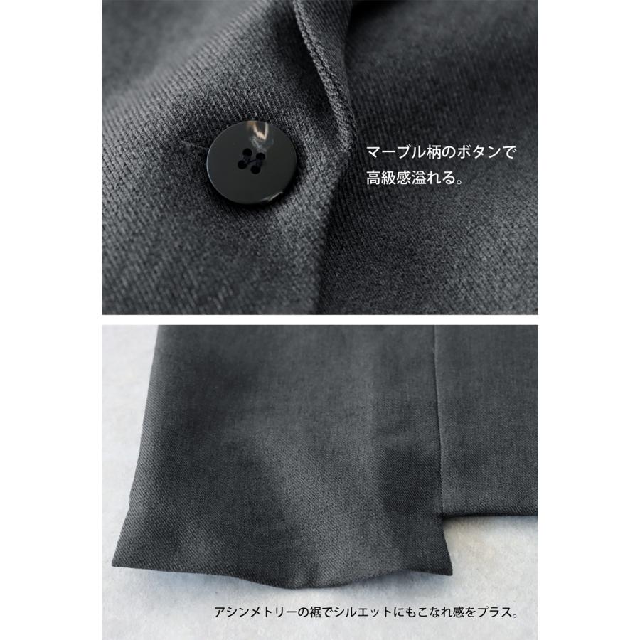 antiqua（アンティカ） チェストホールジャケット ジャケット