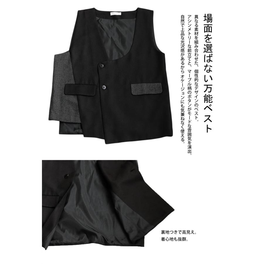 アシンメトリックデザインの黒いベスト antiqua（アンティカ） アシメデザインベスト ベスト ジレ レディース