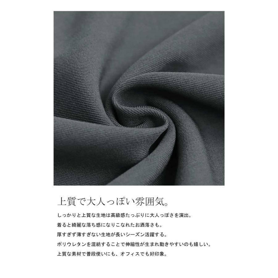 antiqua（アンティカ） 【夏バーゲン30%OFF！13日10時迄】タックワイド