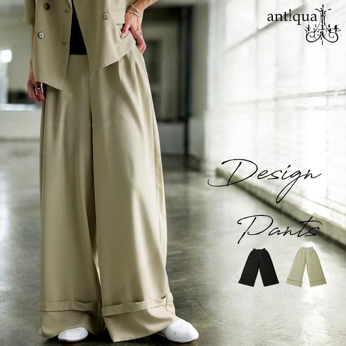 antiqua（アンティカ） 【夏バーゲン30％OFF！6日10時迄】 ロール