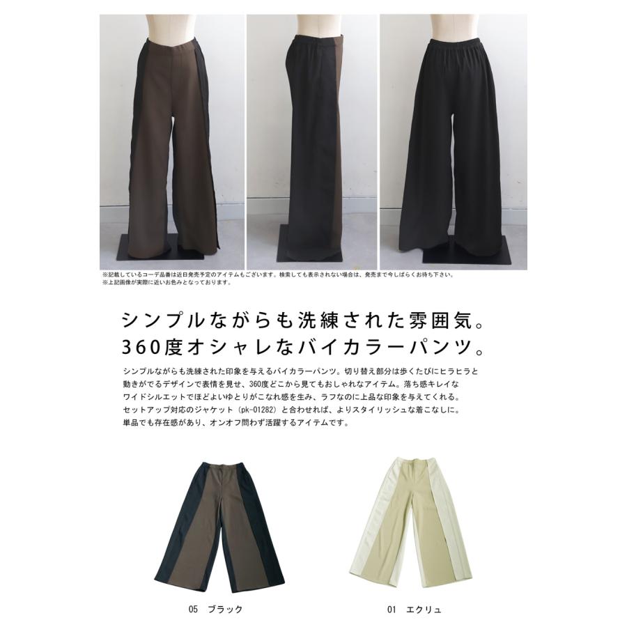 2025販売中　度詰めレディースパンツ　新品未使用タグつき　色　OffWhite 2025春夏 着回しが効く！ハイセンスなワイドパンツ – Fashion is