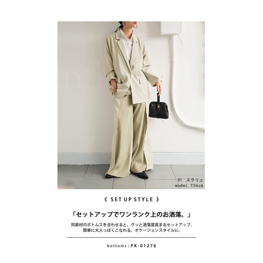 ジレ付きジャケット ジャケット レディース アウター 送料無料・再入荷 メール便不可 | antiqua | 15