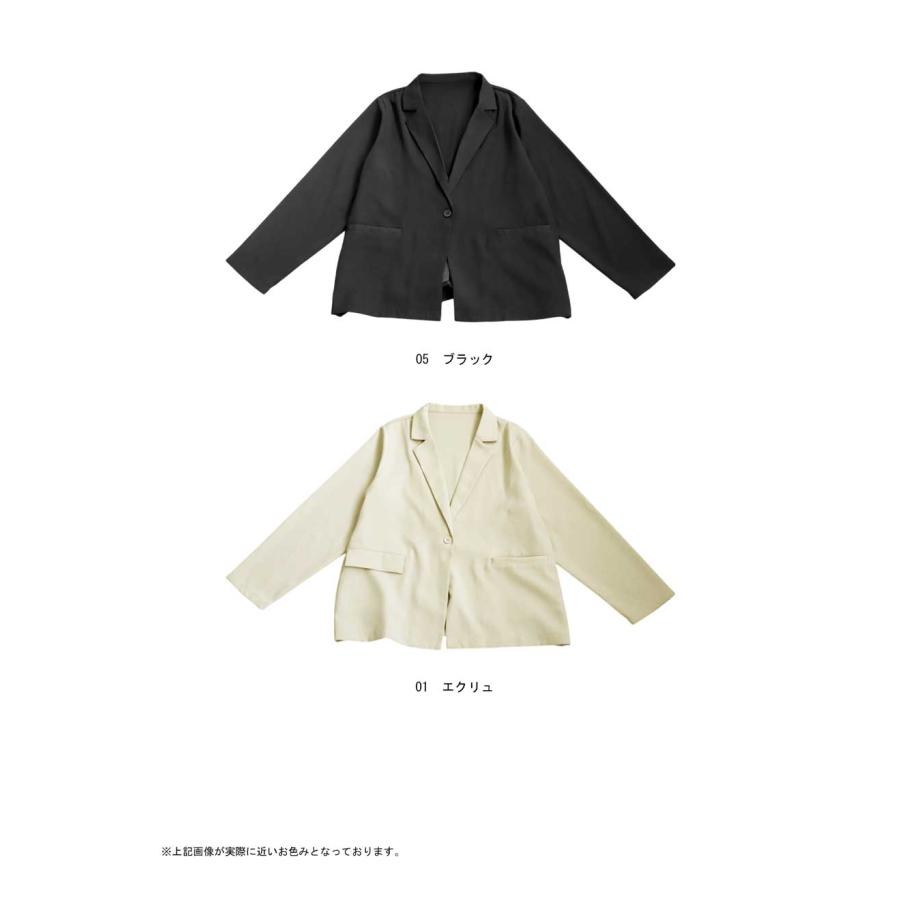 ジレ付きジャケット ジャケット レディース アウター 送料無料・再入荷 メール便不可 | antiqua | 21