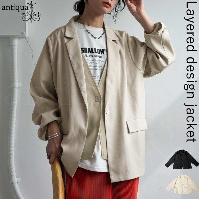 antiqua 大人気！05番のみ再入荷予定あり！ジレ付きジャケット 