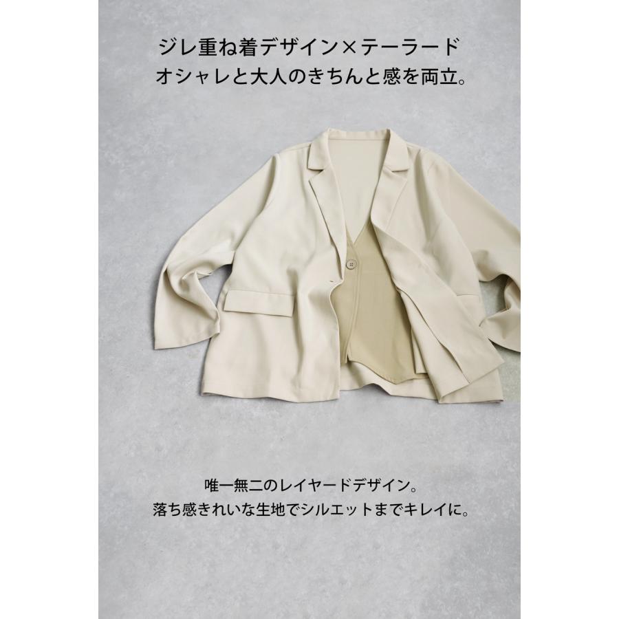 antiqua 大人気！05番のみ再入荷予定あり！ジレ付きジャケット 