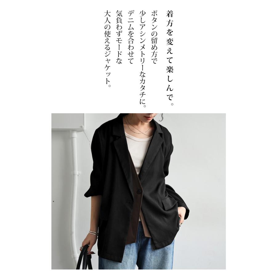 ジレ付きジャケット ジャケット レディース アウター 送料無料・再入荷 メール便不可 | antiqua | 10