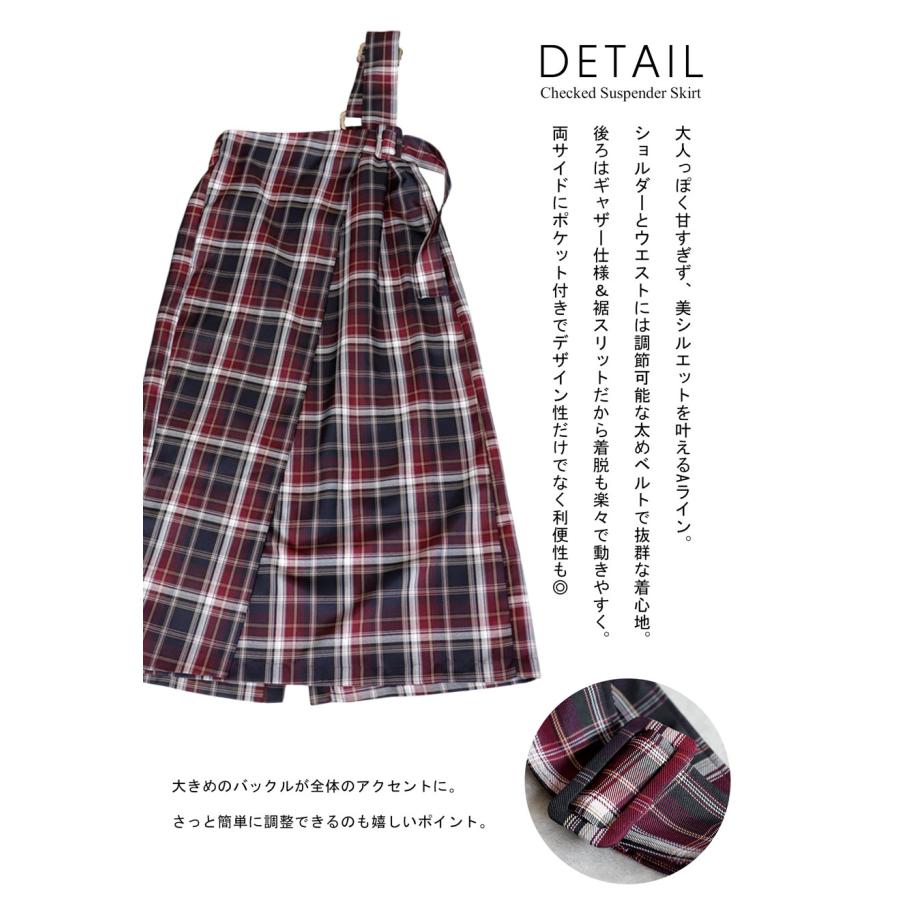 希少　Y's　ワイズ　サスペンダー　ドッキング　ロングスカート　チェック Y's(ワイズ) Checked long wool skirt pants チェック柄 ロング ウール