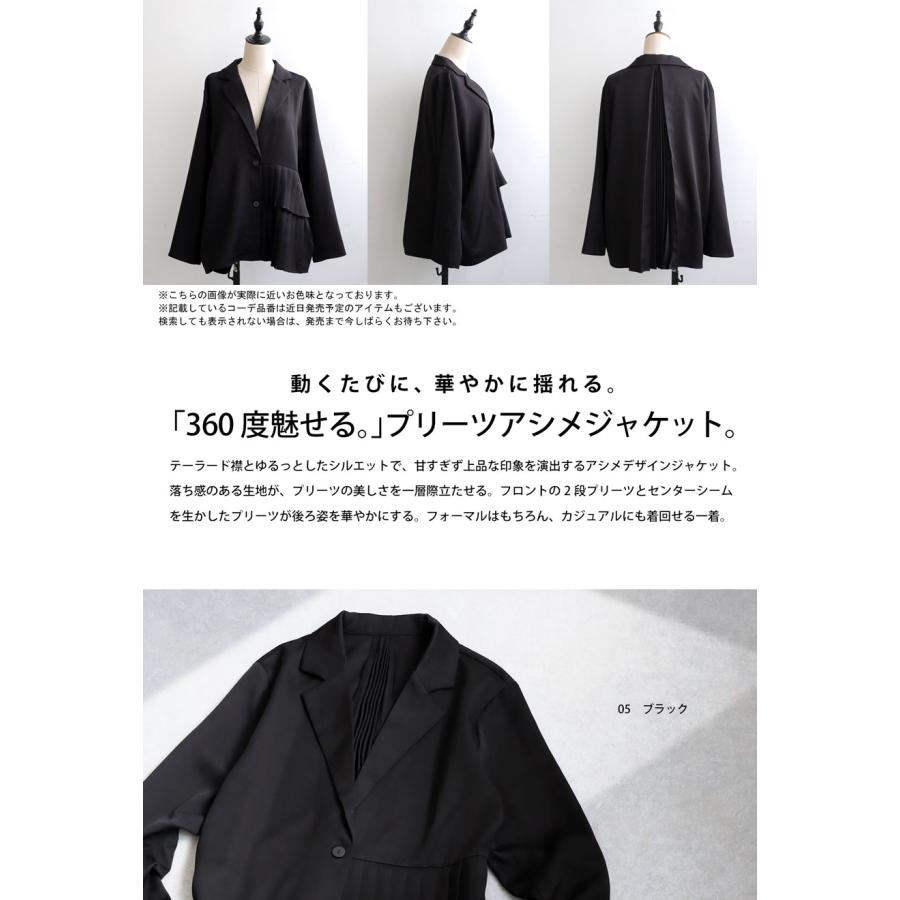 antiqua（アンティカ） プリーツジャケット ジャケット レディース