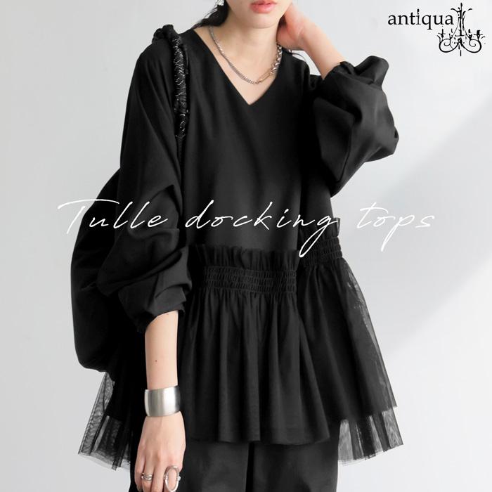 antiqua（アンティカ） チュールドッキングトップス トップス