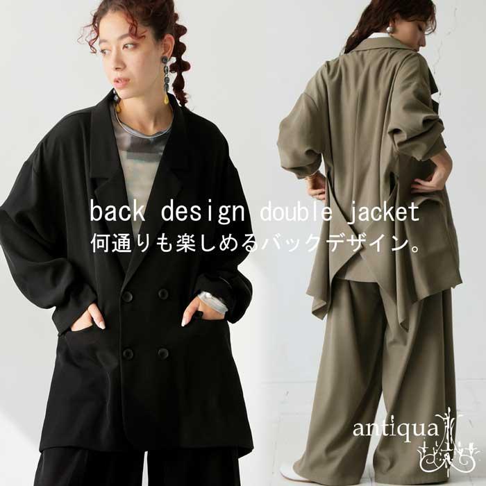 antiqua（アンティカ） ダブルジャケット ジャケット レディース 送料