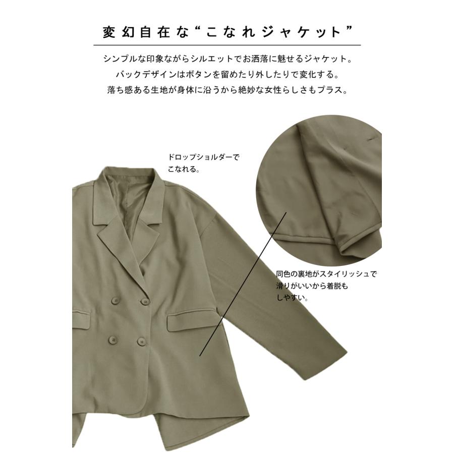 antiqua（アンティカ） ダブルジャケット ジャケット レディース 送料 