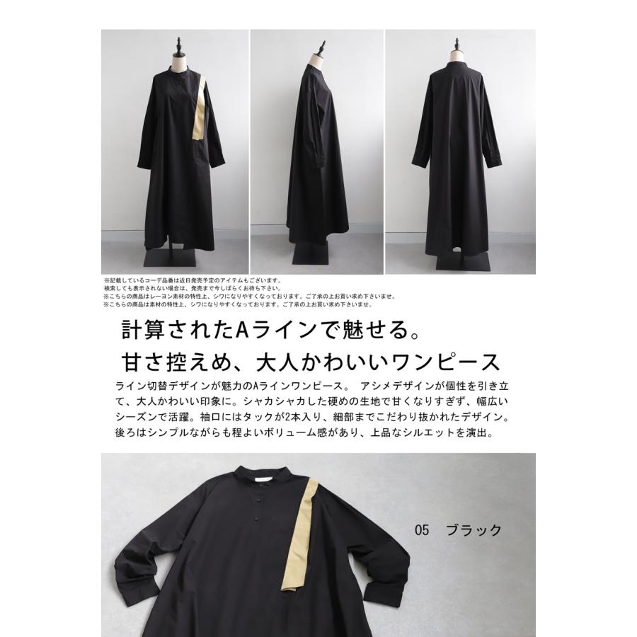 三陽商会＊バーバリー＊160A切り替えワンピース antiqua（アンティカ） ライン切り替えワンピース ワンピース