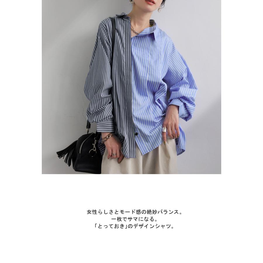 慈雨ストライプデザインシャツ FreeZone シャツ ストライプチェック編みデザインシャツ メンズ