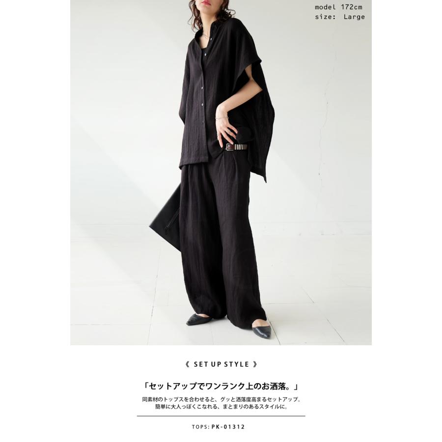 antiqua（アンティカ） シボ感ワイドパンツ レディース タック入り