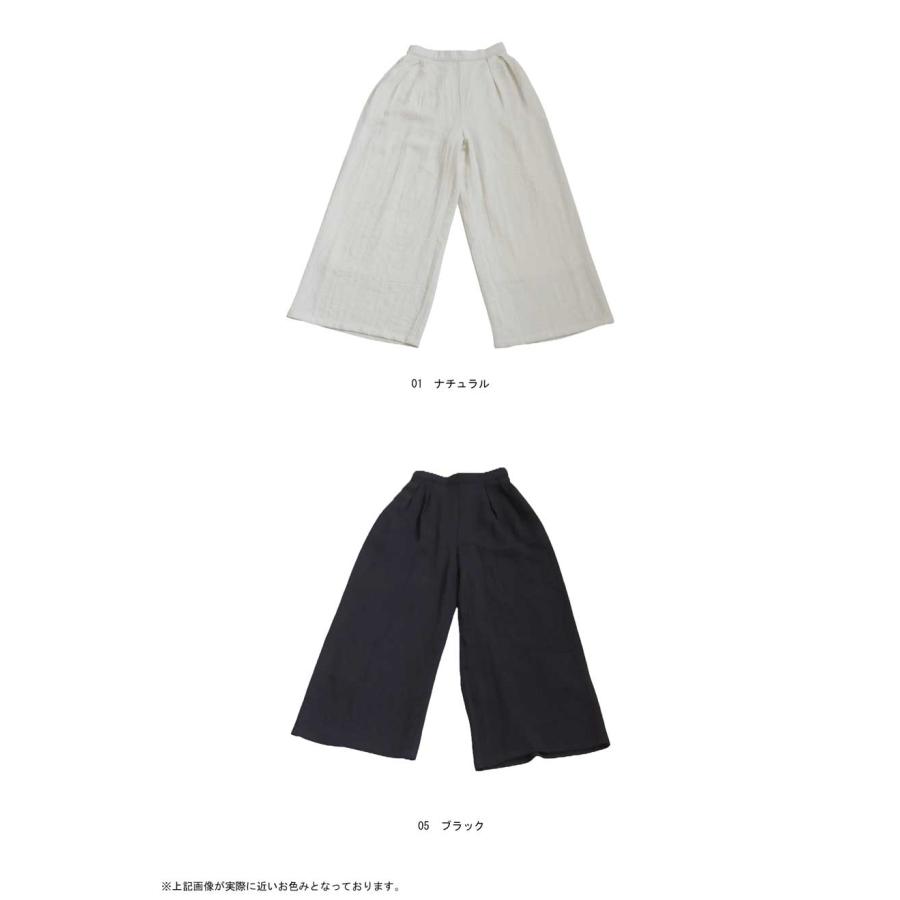 antiqua（アンティカ） シボ感ワイドパンツ レディース タック入り