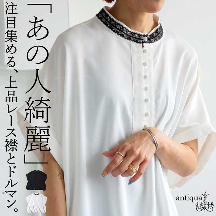 UNIONLAUNCH レースカラードルマンシャツ ユニオンランチ】レースカラードルマンシャツ | LEE