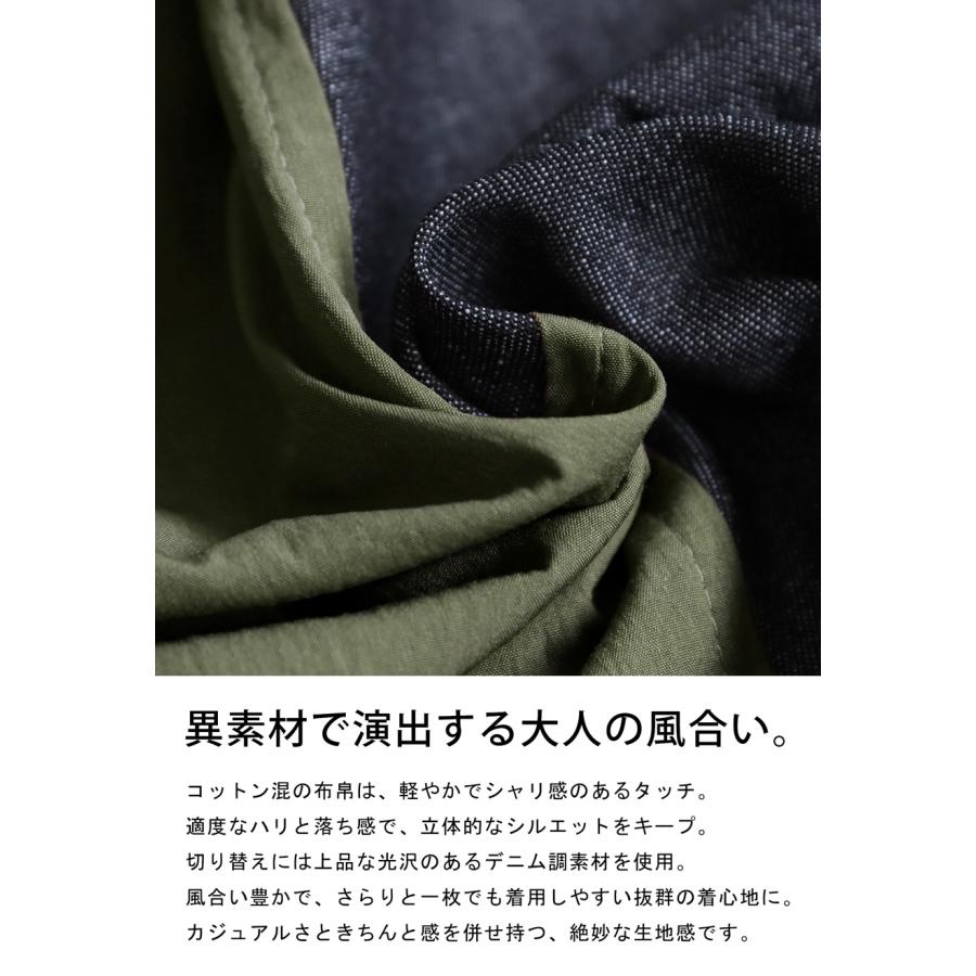 antiqua（アンティカ） 異素材切替デニムシャツワンピース レディース