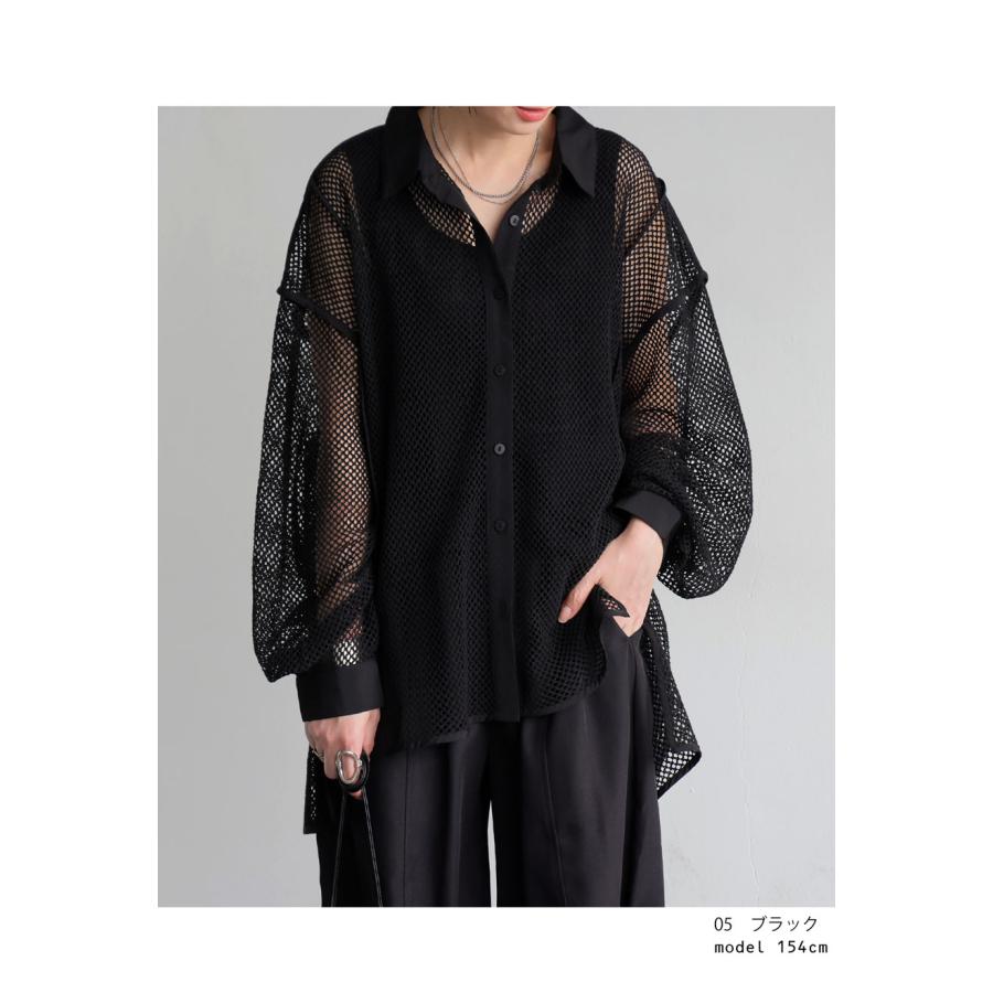 antiqua（アンティカ） メッシュシャツ レディース 長袖 レイヤード
