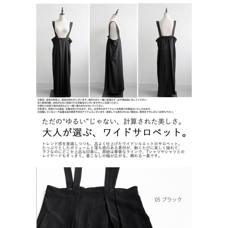 antiqua（アンティカ） 【夏バーゲン20%OFF！13日10時迄】プリーツ