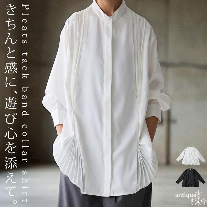 antiqua（アンティカ） 「欲しい」を叶える2点半額！2日19時〜5日10時