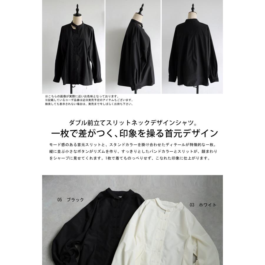 antiqua（アンティカ） デザインシャツ レディース 長袖 ブラウス