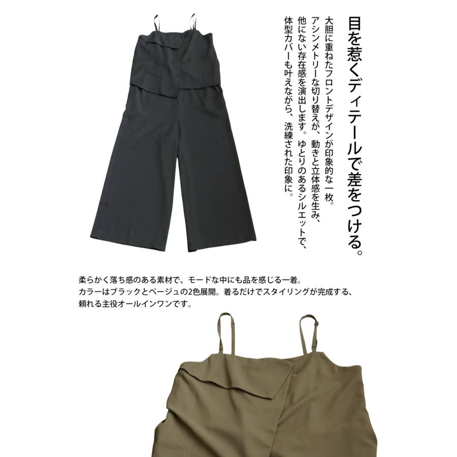 antiqua レイヤード風サロペット レディース サロペットパンツ