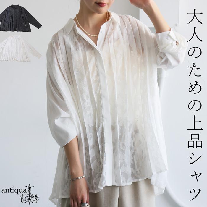 【決算大特価50％OFF！31日10時迄】レースプリーツシャツ レディース シャツ 長袖 異素材・80ptメール便可