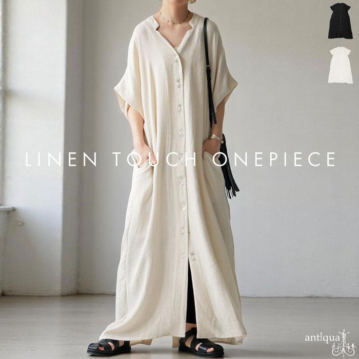 antiqua（アンティカ） 再入荷予定有!リネンタッチ ダブルボタン