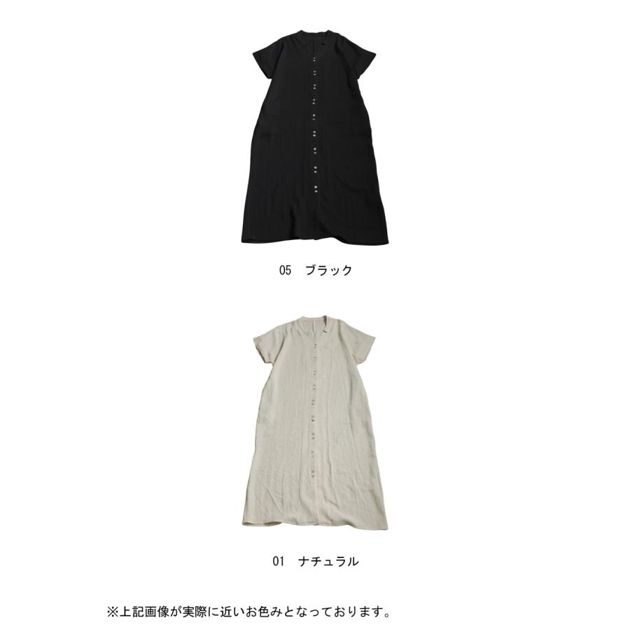 リネンタッチ ダブルボタンワンピース レディース 送料無料・500ptメール便可