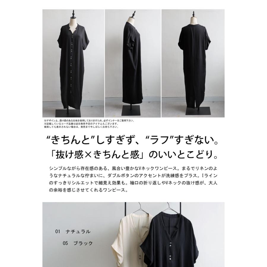 リネンタッチ ダブルボタンワンピース レディース 送料無料・500ptメール便可
