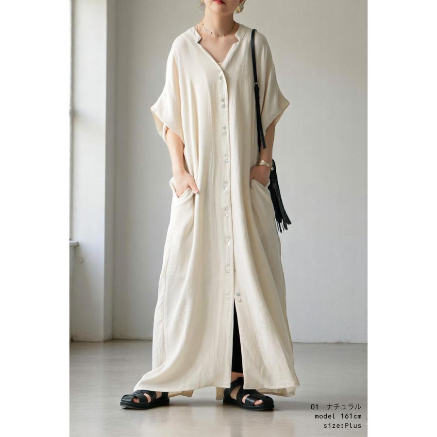 antiqua（アンティカ） 再入荷予定有!リネンタッチ ダブルボタン