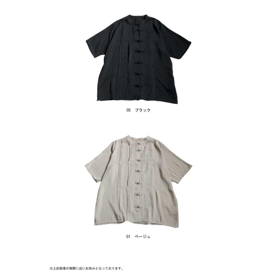 antiqua（アンティカ） 予約6月上旬納期 チャイナボタン シャツ