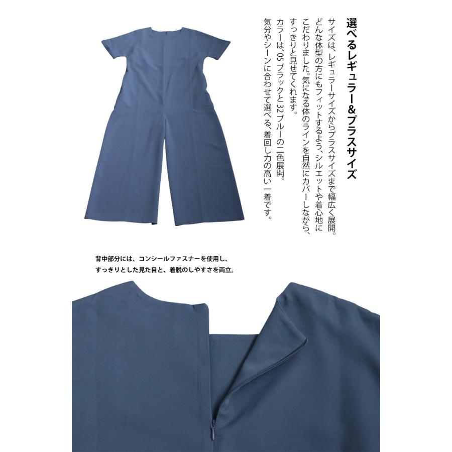 antiqua（アンティカ） 今すぐ着たいが見つかる！即戦力アイテム3点