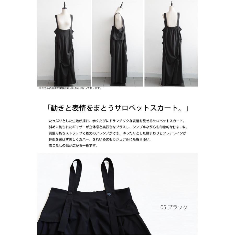 antiqua（アンティカ） タックデザインサロペットスカート レディース