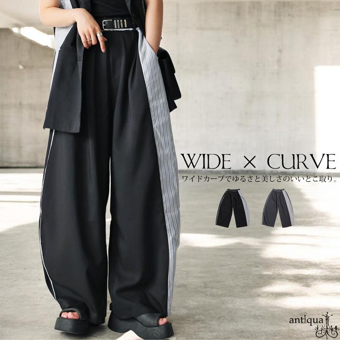 antiqua（アンティカ） 異素材切替カーブワイドパンツ レディース