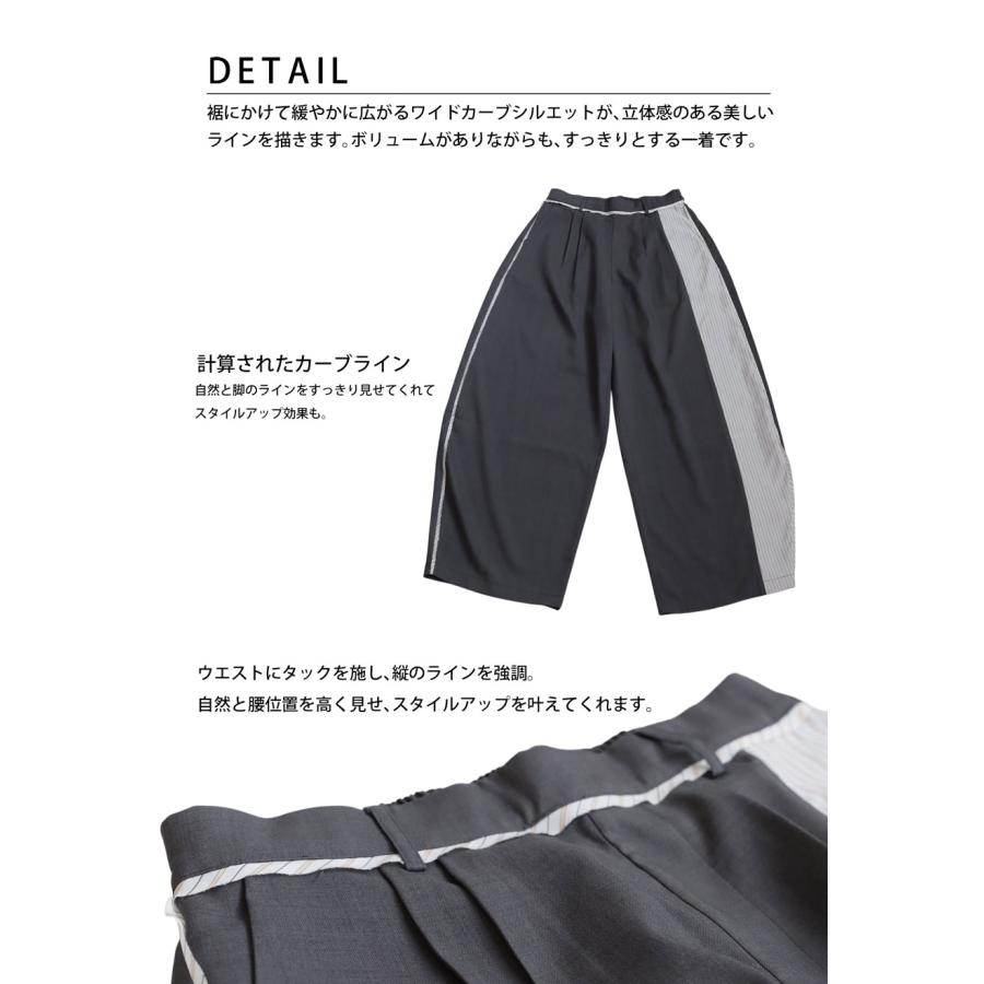 antiqua（アンティカ） 今すぐ着たいが見つかる！即戦力アイテム3点