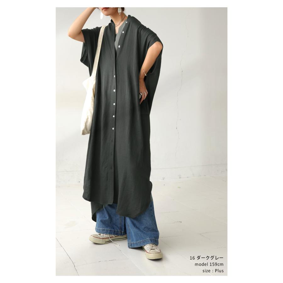 リネンAライクワンピース antiqua リネンライク シャツワンピース レディース ロング 送料