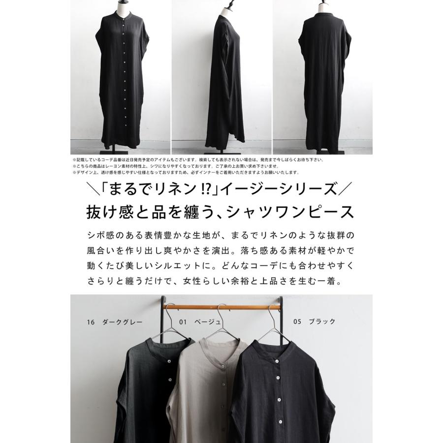 エンフォルド】半袖ロングシャツ NOTE SH ブルー 【公式通販】