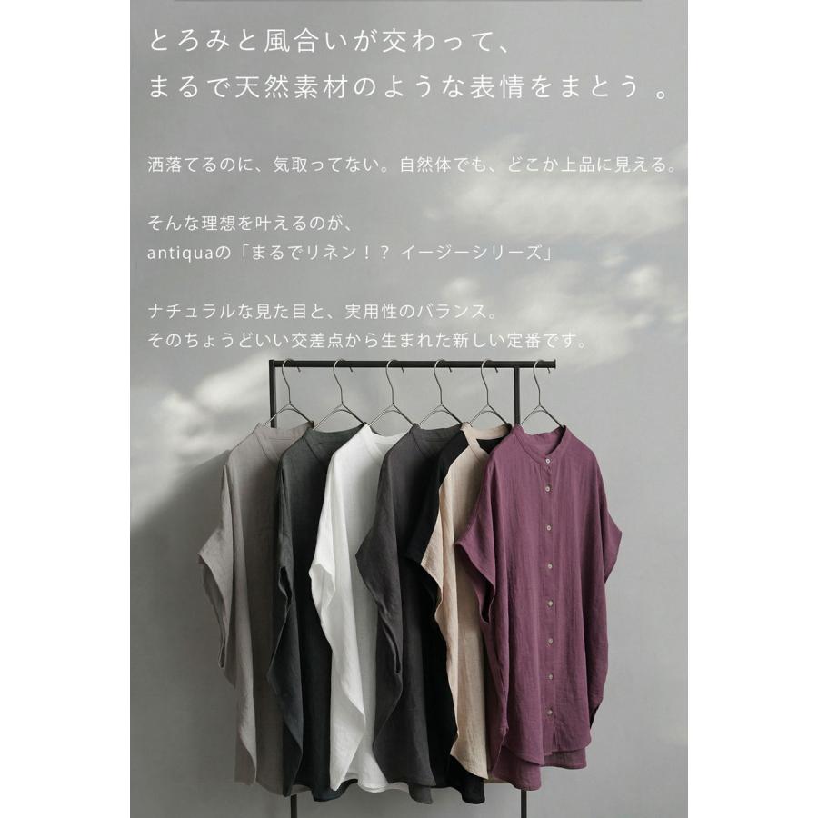 予約8月下旬納期  リネンライク シャツ レディース 半袖 バンドカラー 送料無料 ・ 再入荷 80ptメール便可 | antiqua | 13