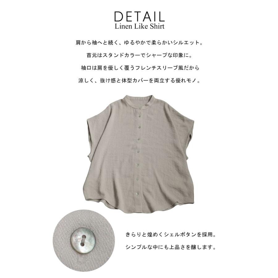 予約8月下旬納期  リネンライク シャツ レディース 半袖 バンドカラー 送料無料 ・ 再入荷 80ptメール便可 | antiqua | 14