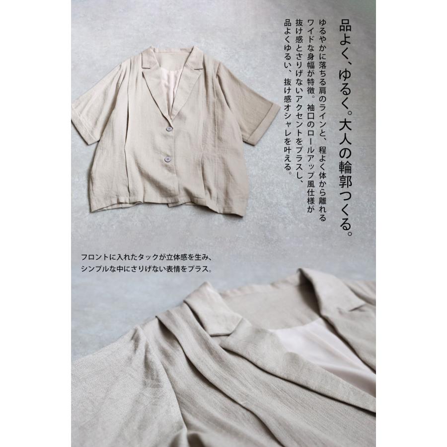 タックジャケット レディース テーラードジャケット 送料無料・再入荷 100ptメール便可 | antiqua | 06
