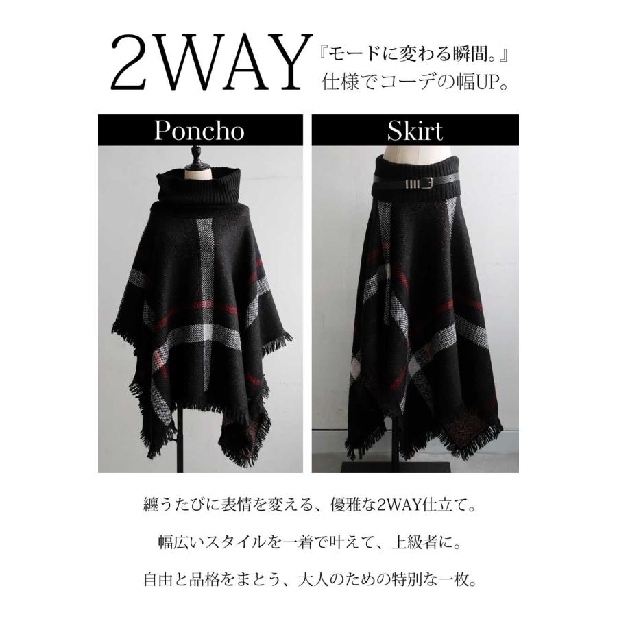 予約10月上旬納期 チェック柄 2WAY ポンチョ スカート レディース 送料