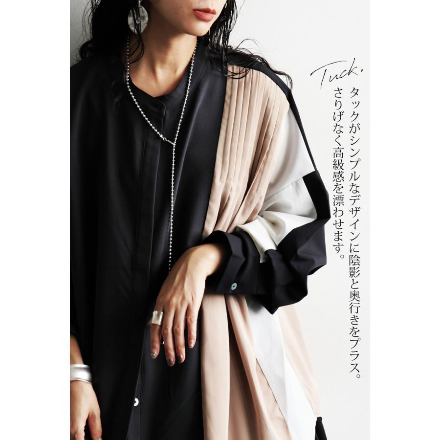 antiqua（アンティカ） バイカラー タックデザインシャツ レディース