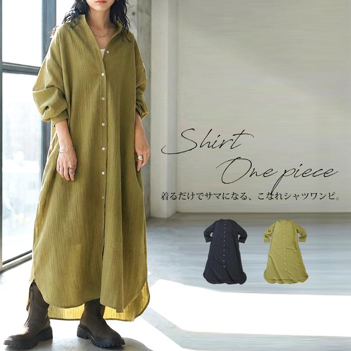antiqua シャツワンピース レディース ワンピース 長袖 ロング