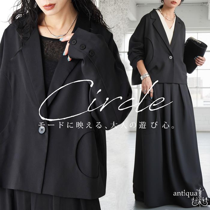 antiqua（アンティカ） 再入荷予定有!ジャケット レディース アウター