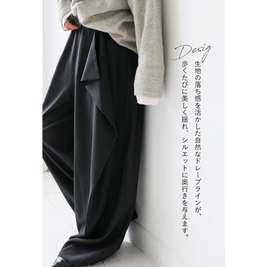 antiqua（アンティカ） アシメ ドレープ ワイドパンツ レディース