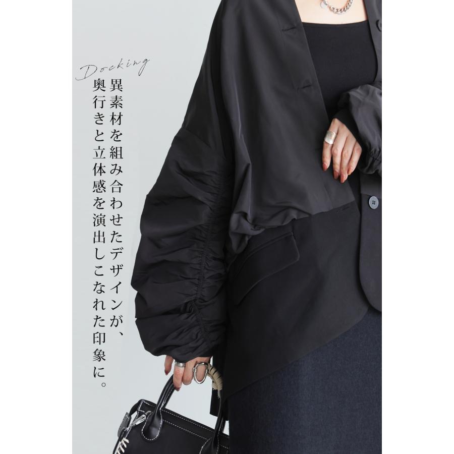 antiqua（アンティカ） 再入荷予定有!異素材切替 ジャケット
